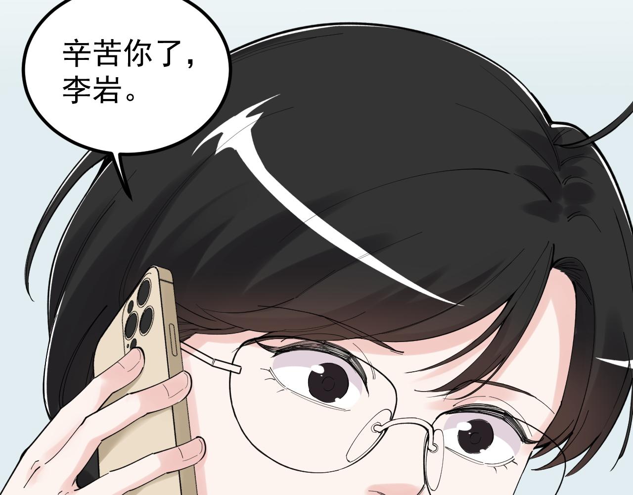 第187话走进科学13