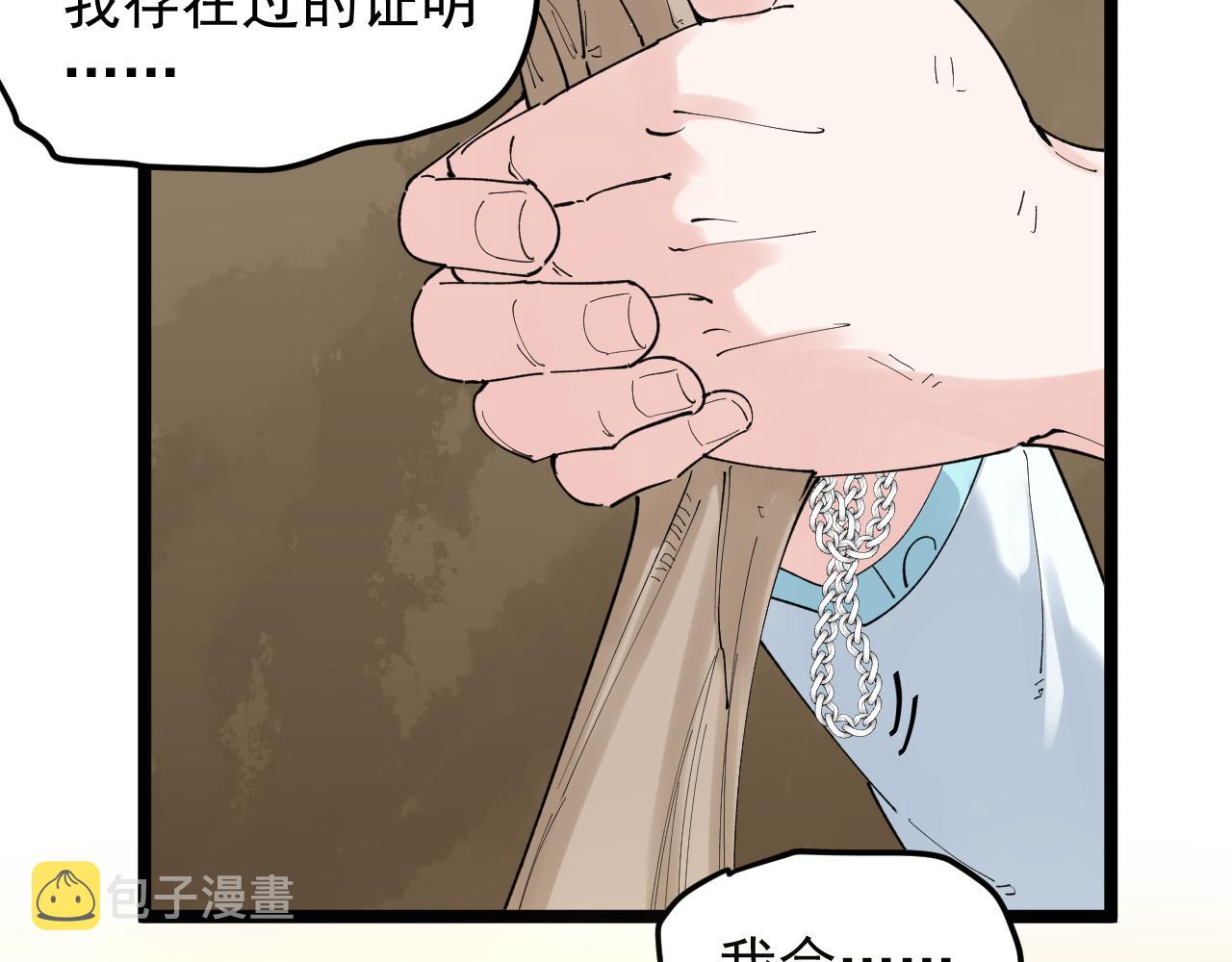 第211话 记忆的约定45