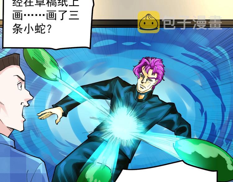 第58话 守业更比创业难75