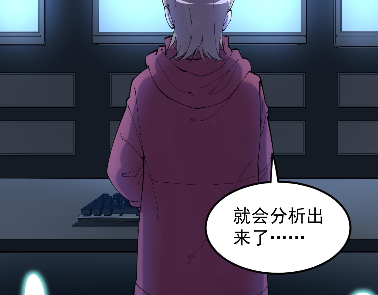 第217话 最后的人类54