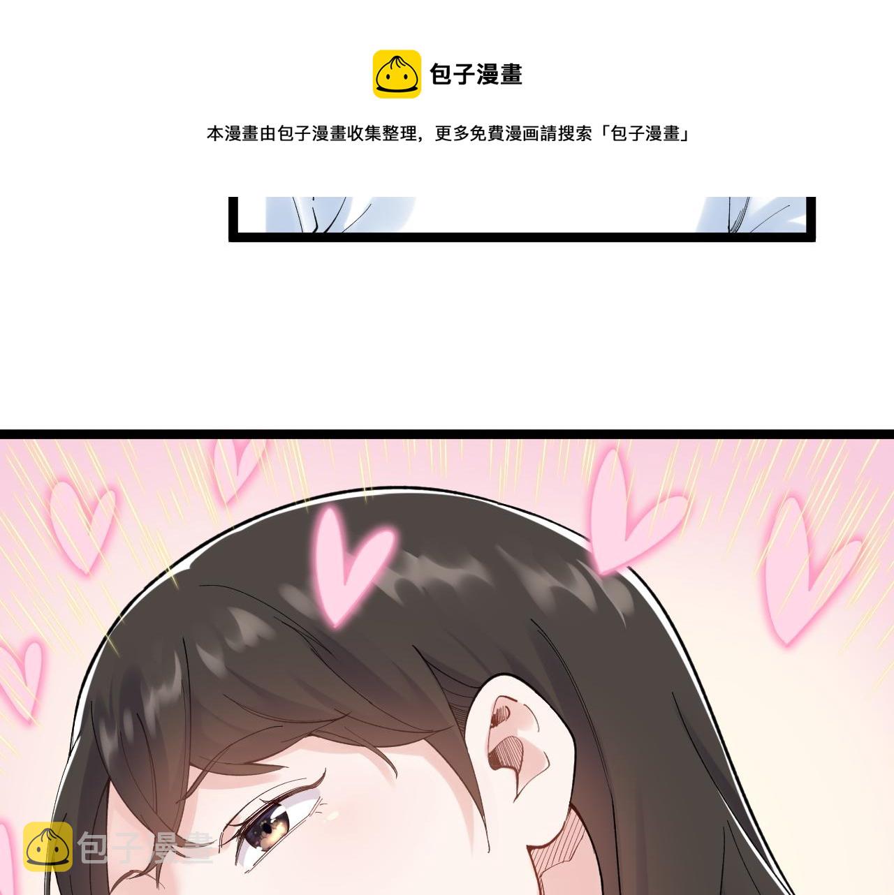 第153话 学霸的魅力76