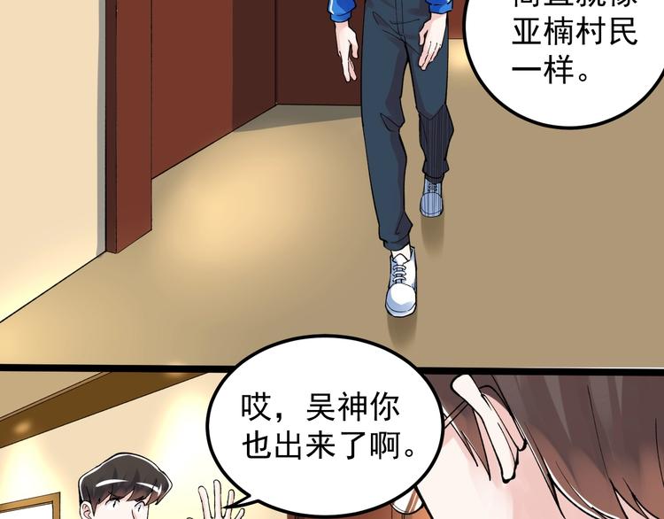 第60话 她才是理论分最高的人7
