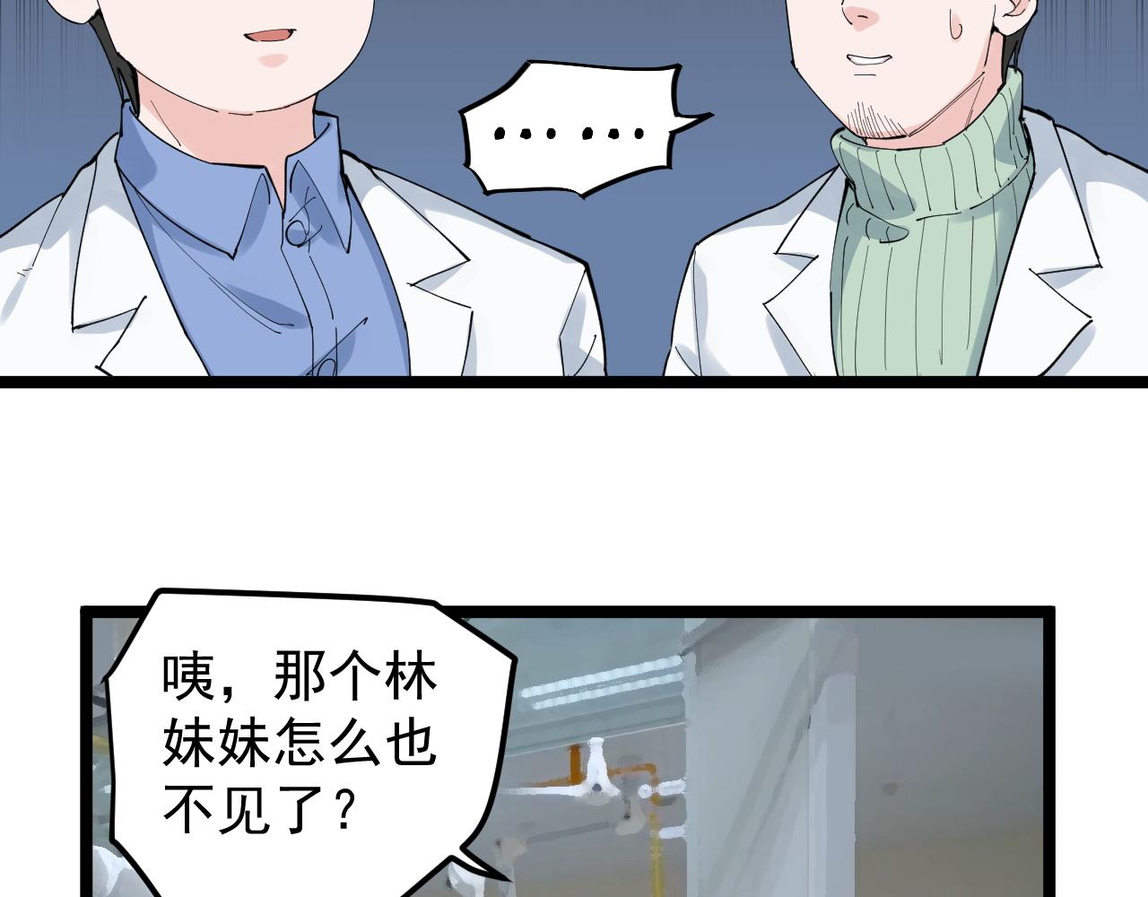 第188话精英中的精英51
