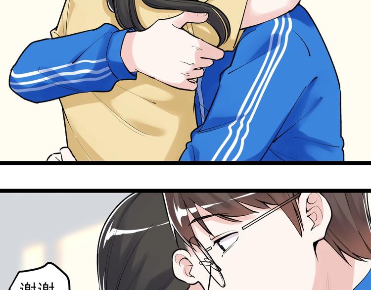 第86话 想好了！9