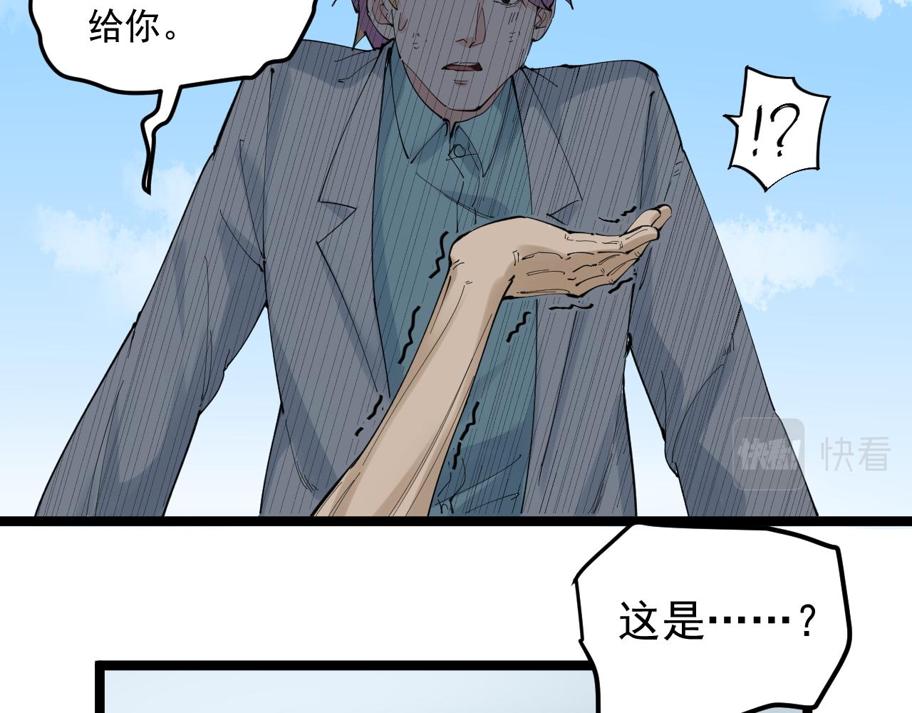第211话 记忆的约定32