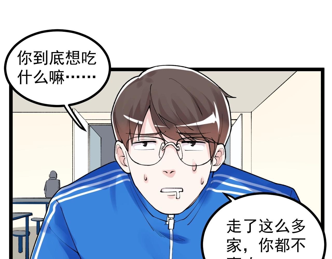 第115话 狩猎美食79