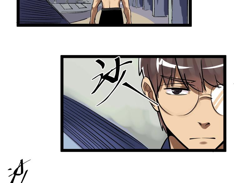 第41话 精五门24