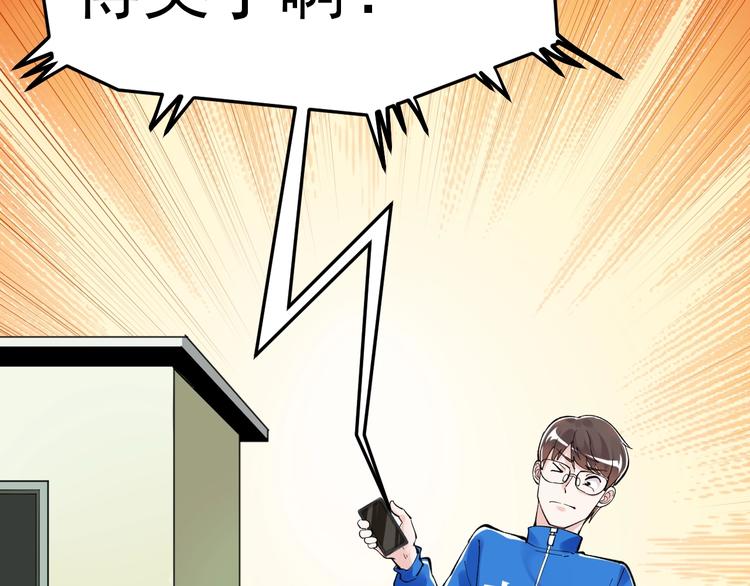 第56话 竞赛风云榜78