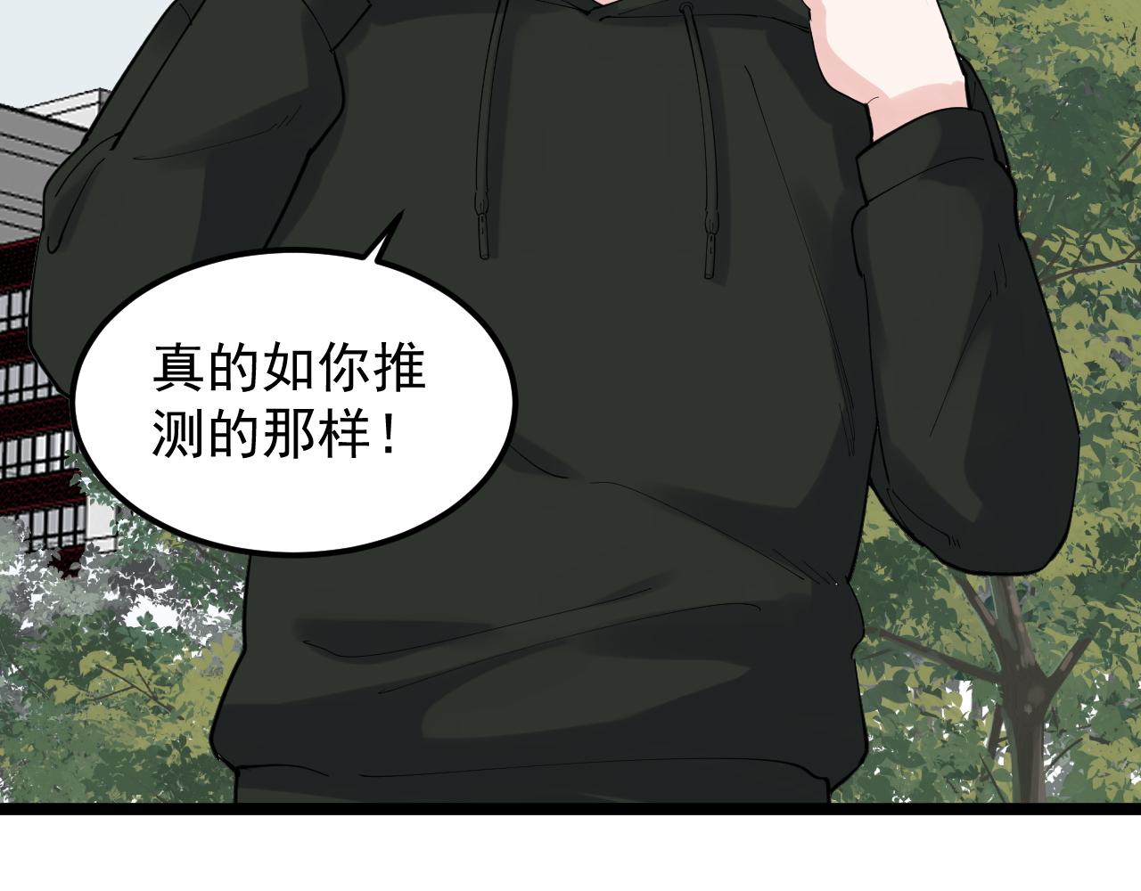 第186话孤儿院96