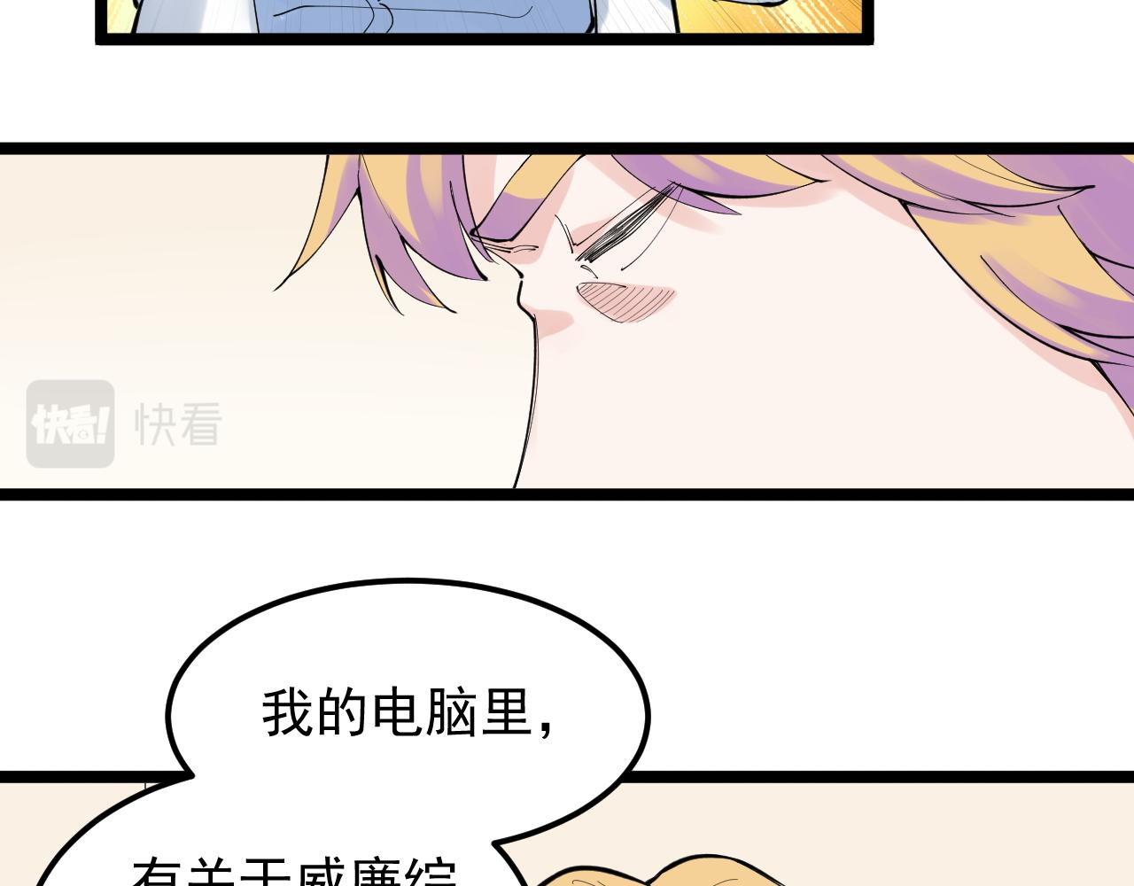 第202话患者档案75