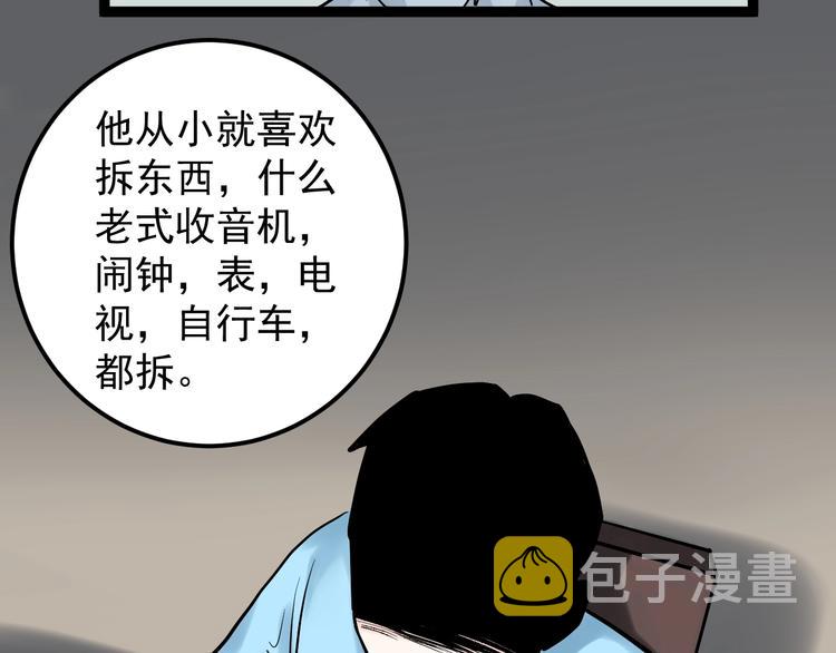 第24话 F‘(x)=？47