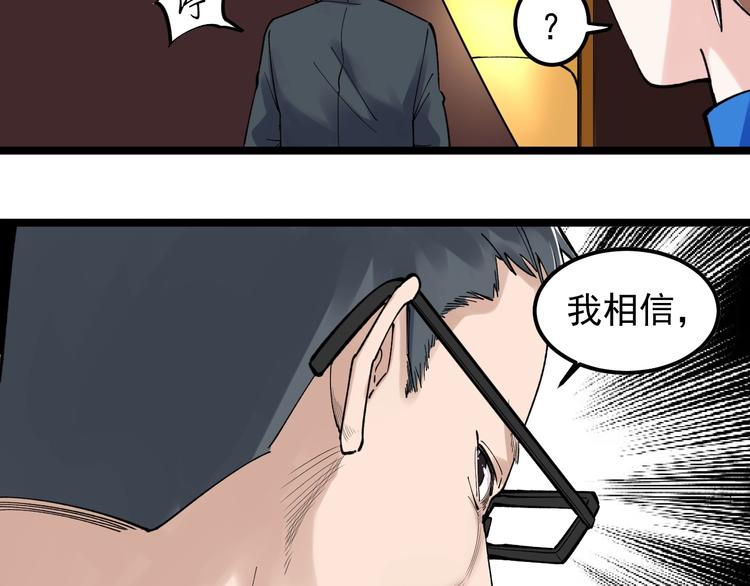 第62话 学霸的快乐你想象不到62