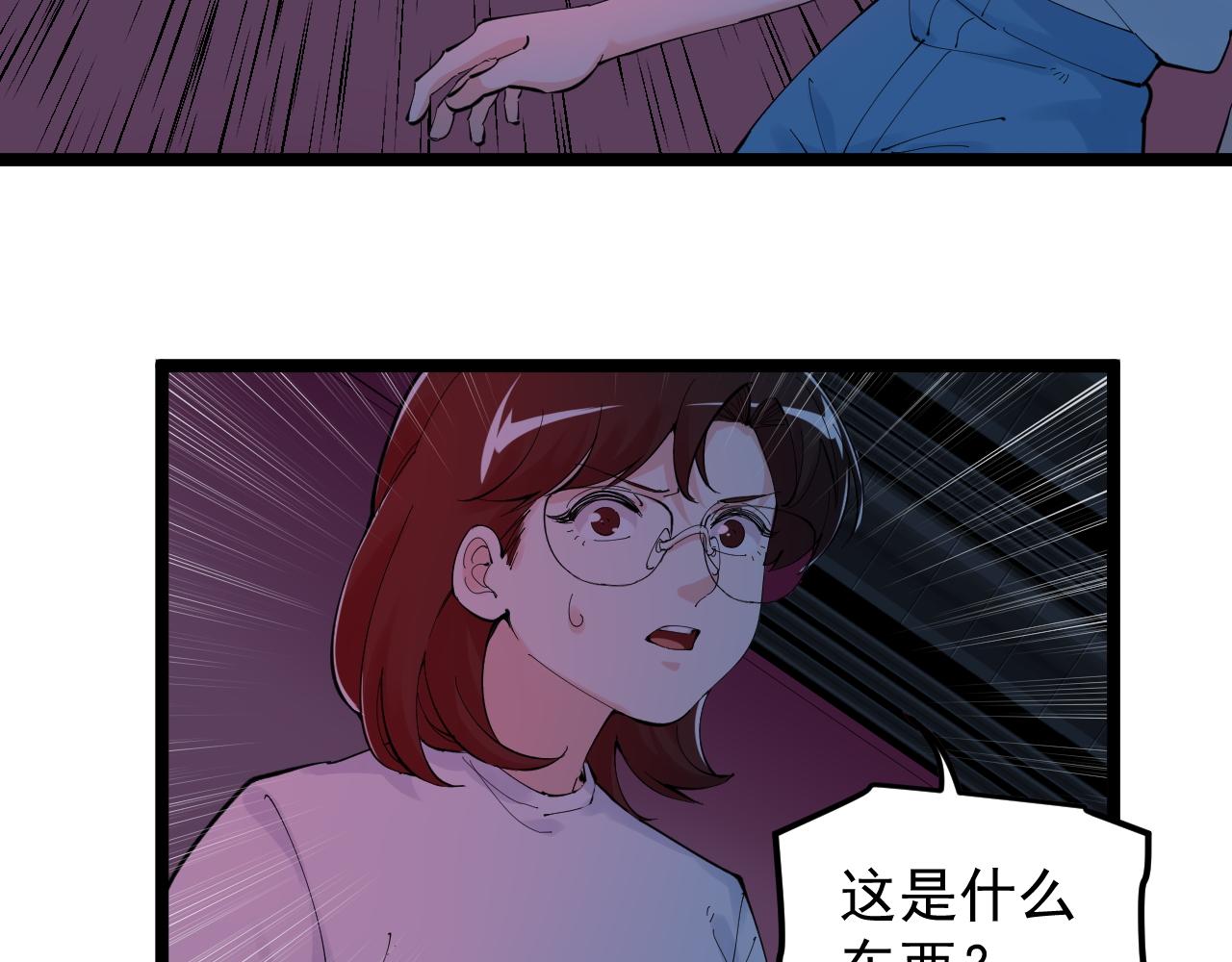 第205话 迷雾96