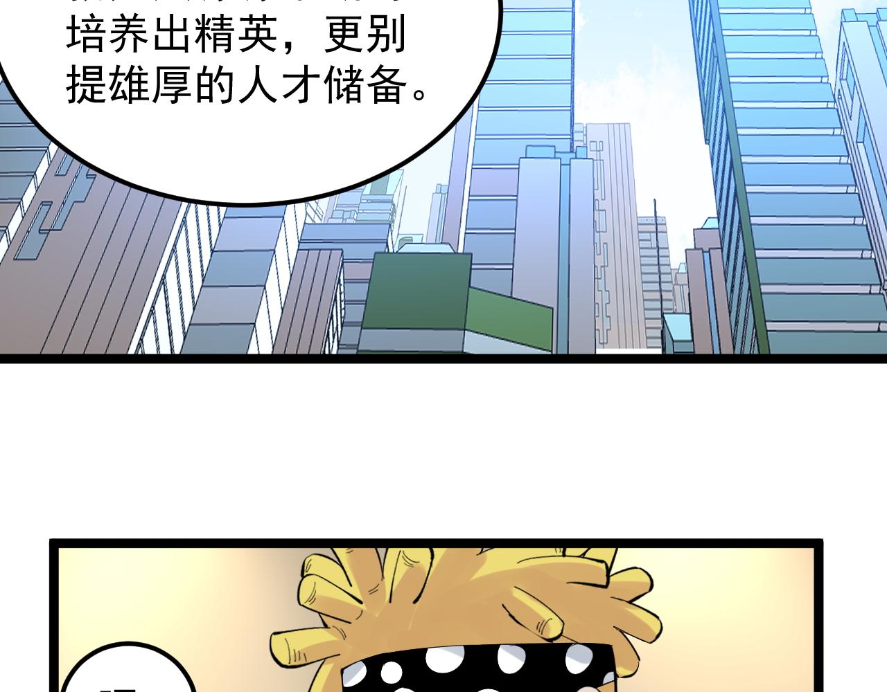 第154话 物理明灯39