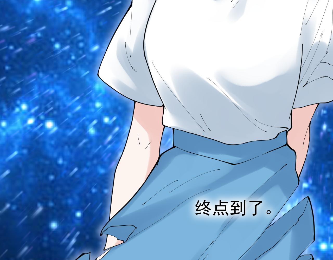 第222话 星辰大海218