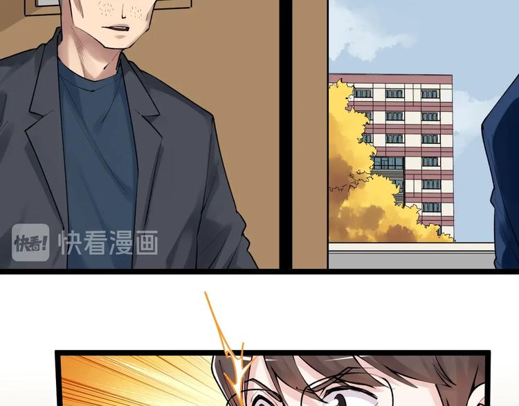 第73话 偶像的力量！11