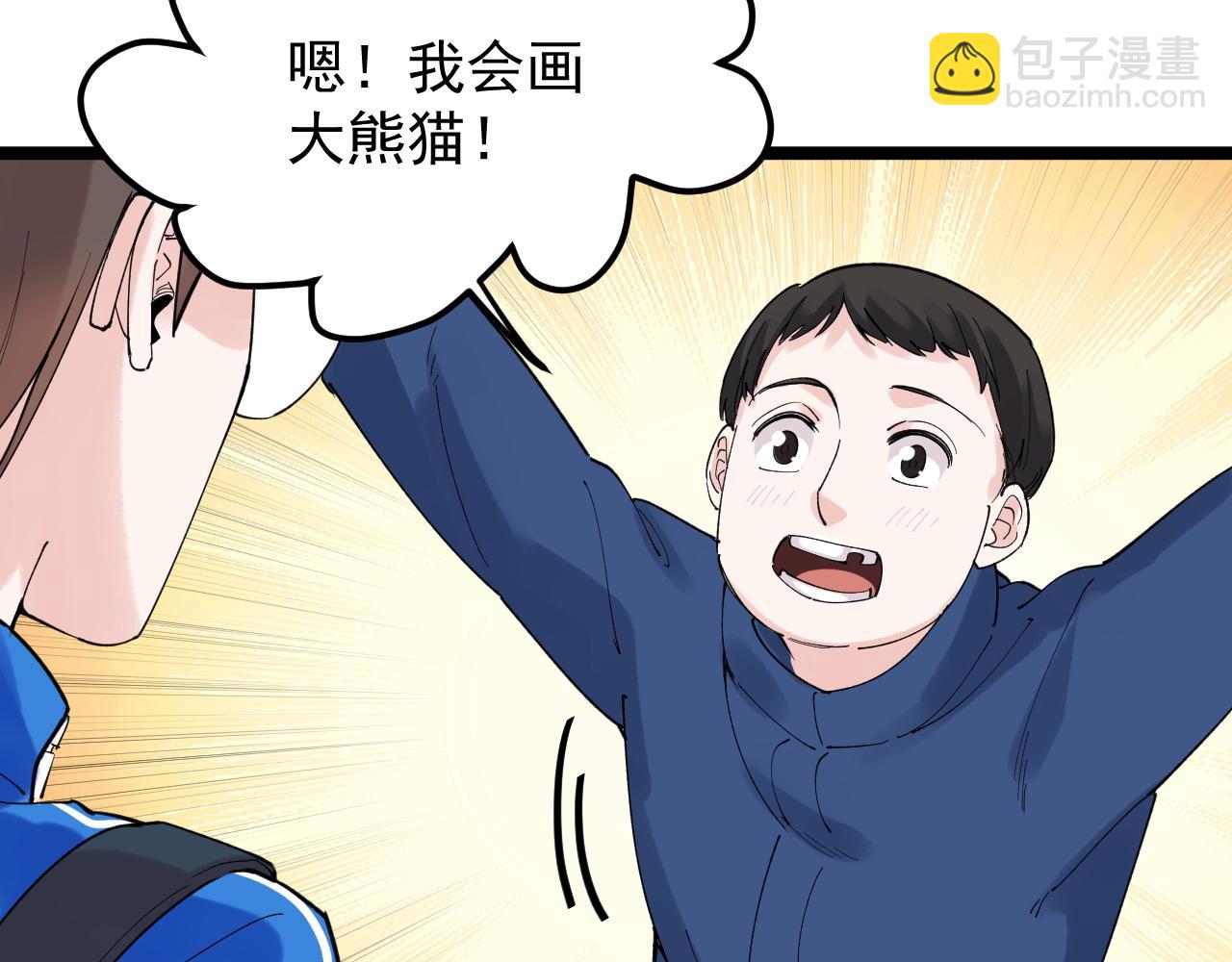 第186话孤儿院42