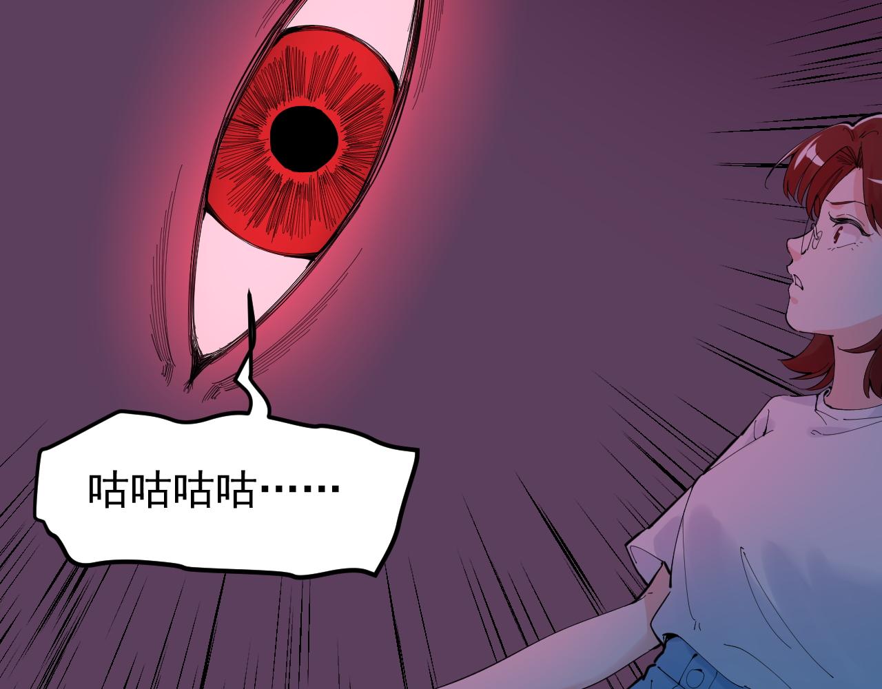 第205话 迷雾95