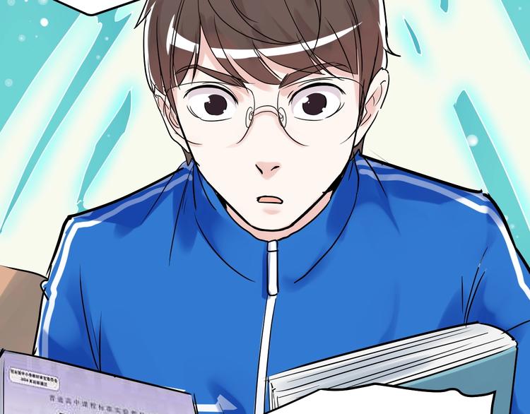 第11话 哪里不会点哪里！126