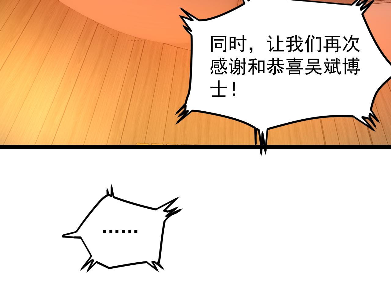 第196话拿回记忆32