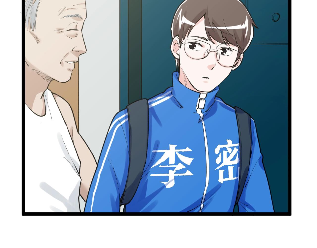 第110话 拜访58