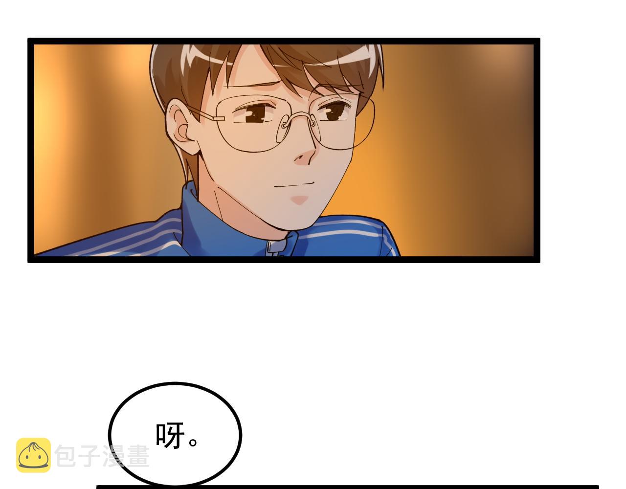 第157话 顶级学院75