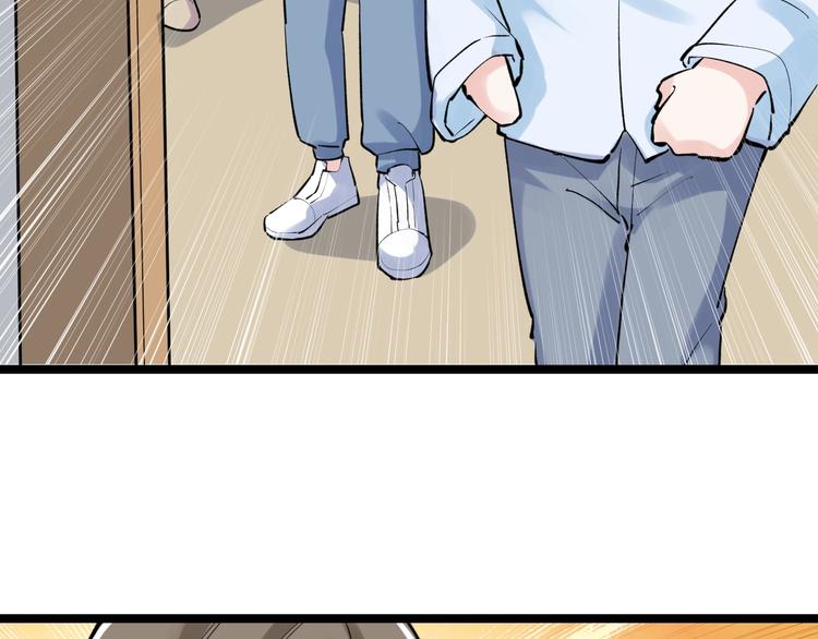 第86话 想好了！61