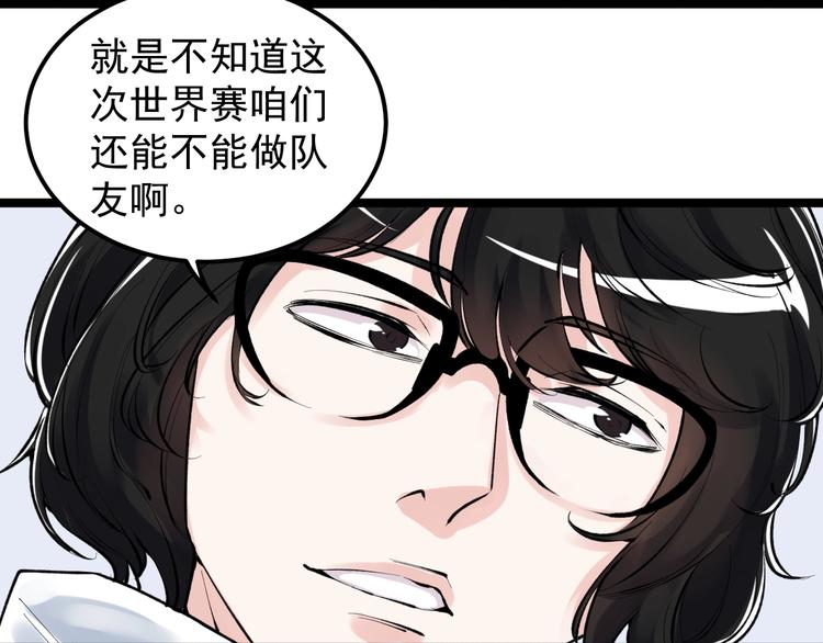 第75话 江湖再见！8