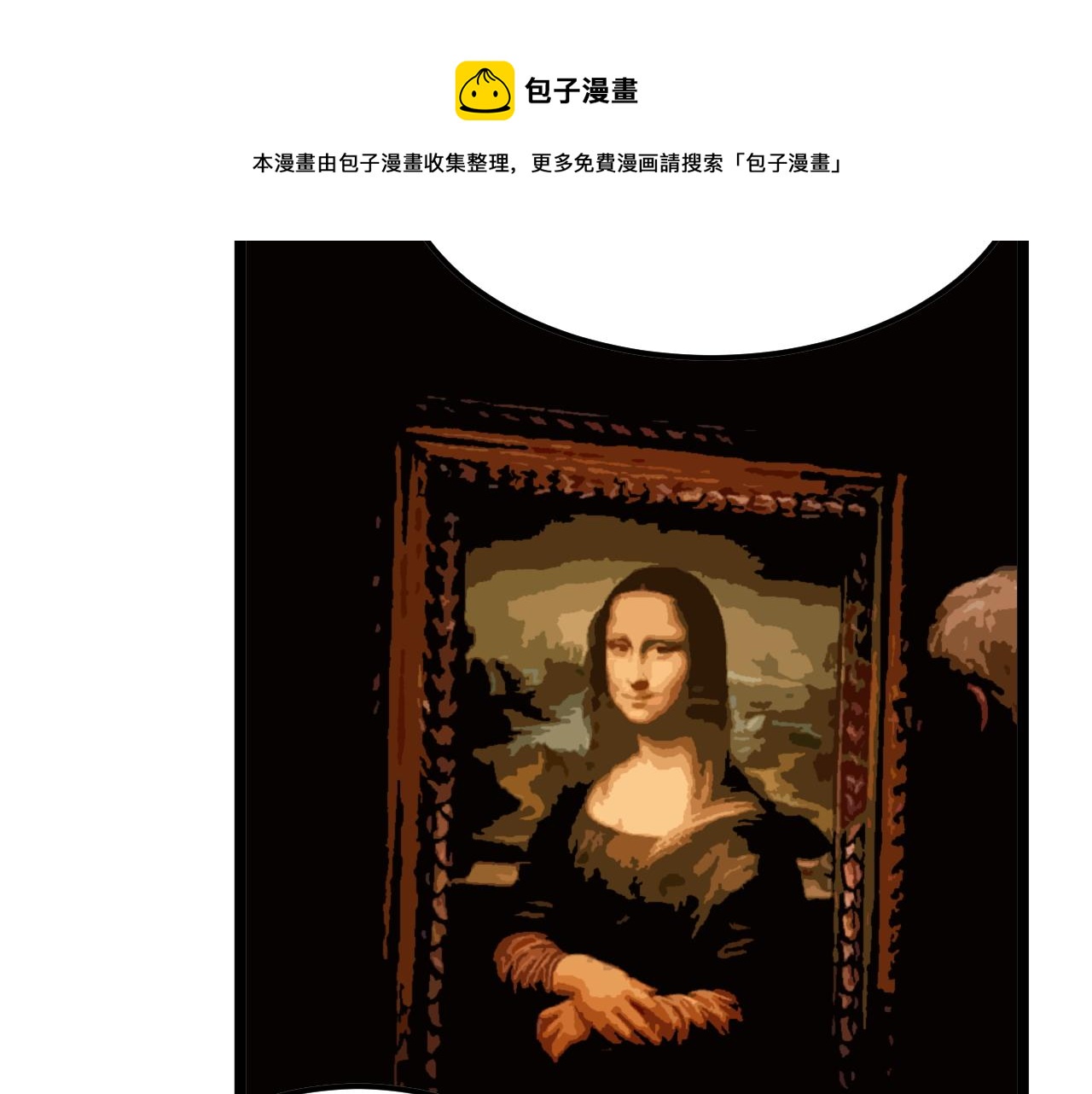 第172话 科学与艺术90