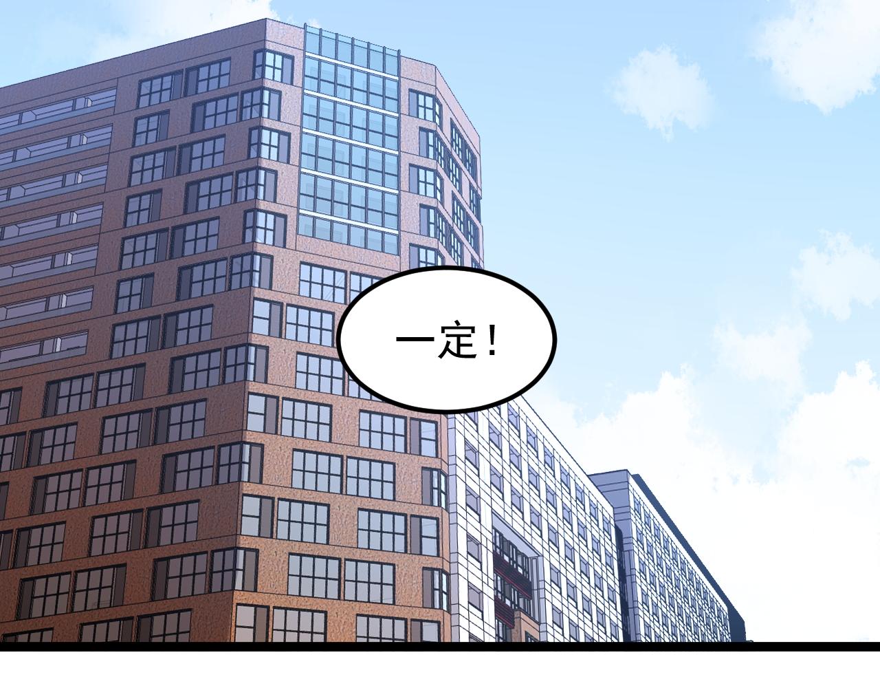 第144话 石墨烯之父73