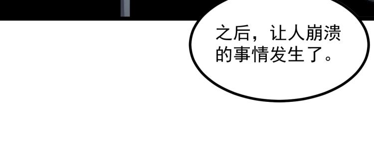 第92话 告别32