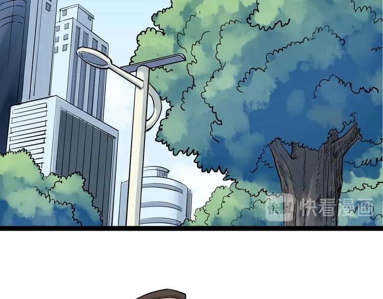 第33话 物理学扫地僧！16