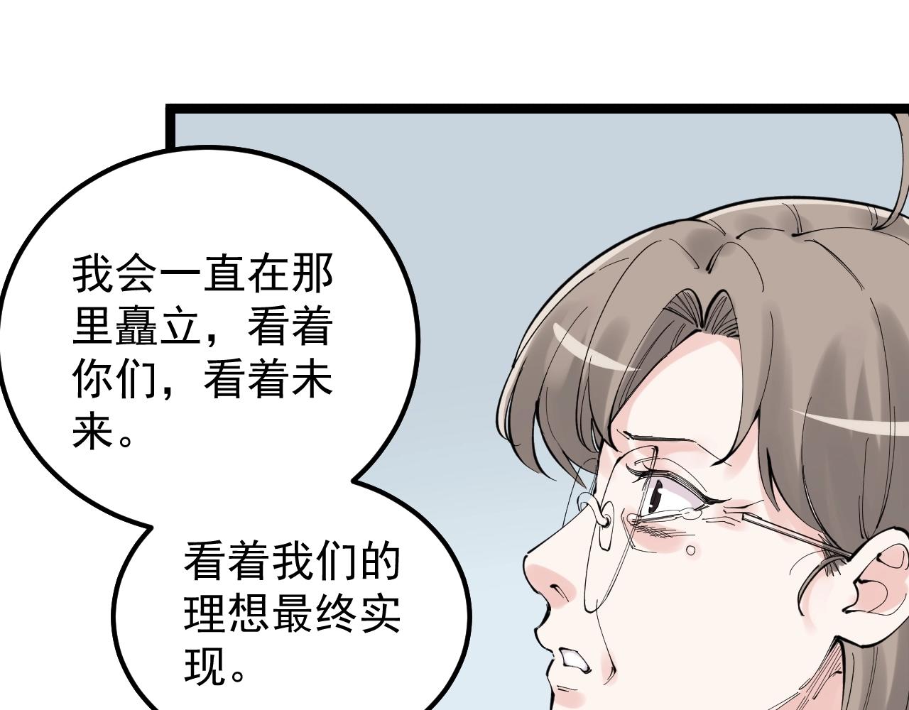 第218话 最后一次81