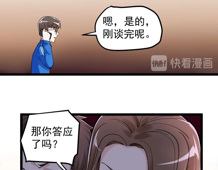第62话 学霸的快乐你想象不到28