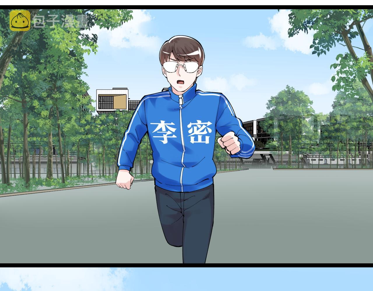 第150话 青春的甜蜜22