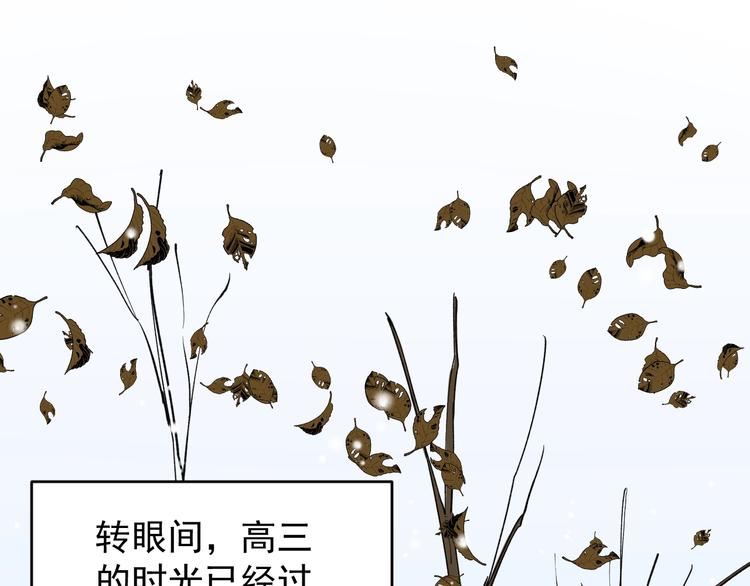 第77话 福利院的故事69