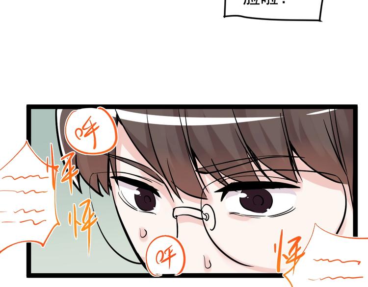 第30话 奇怪的CP增加了！110
