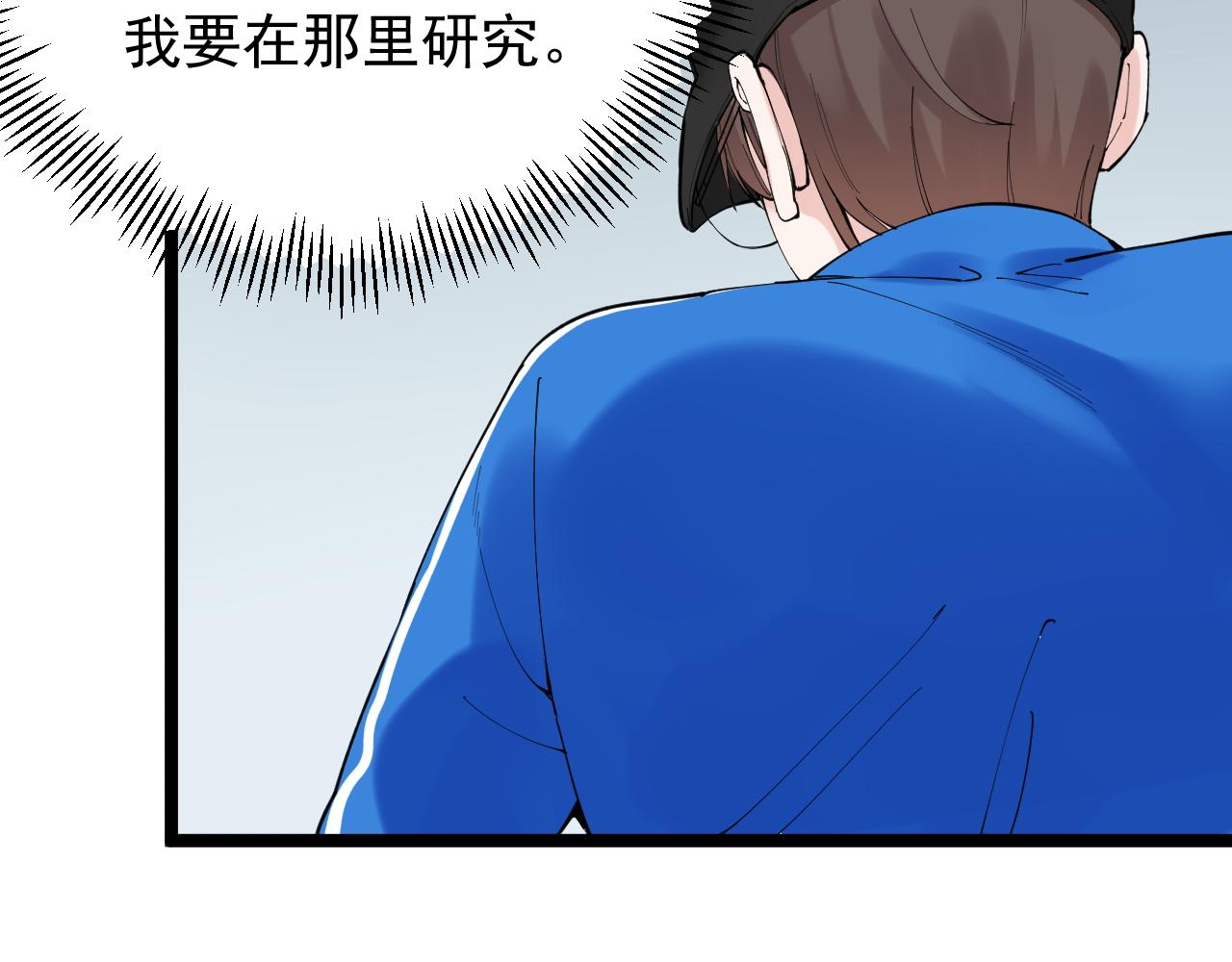 第190话吴斌楼51