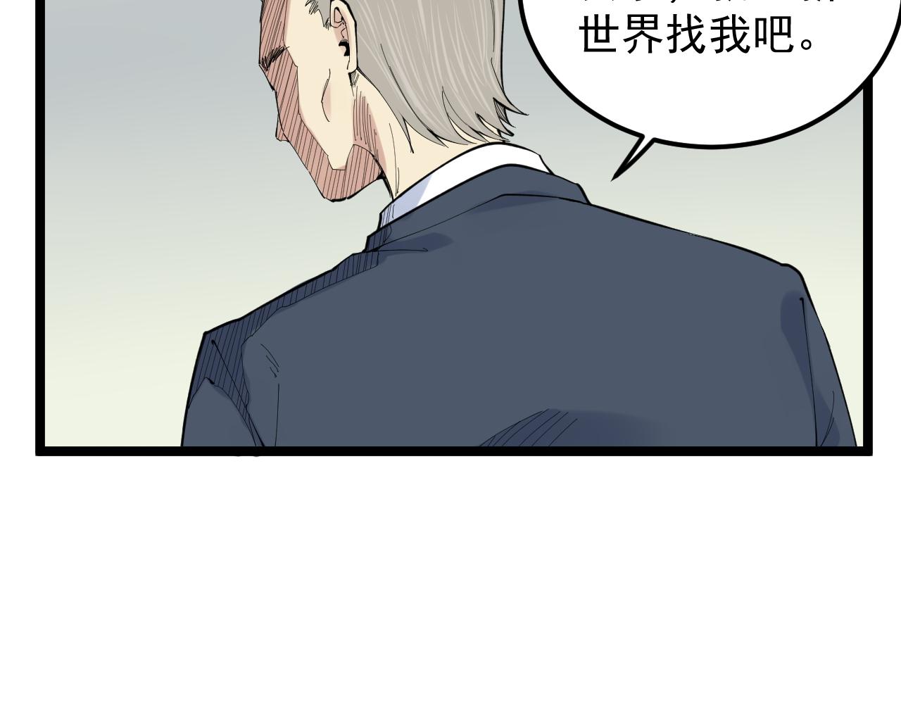 第215话 礼物41