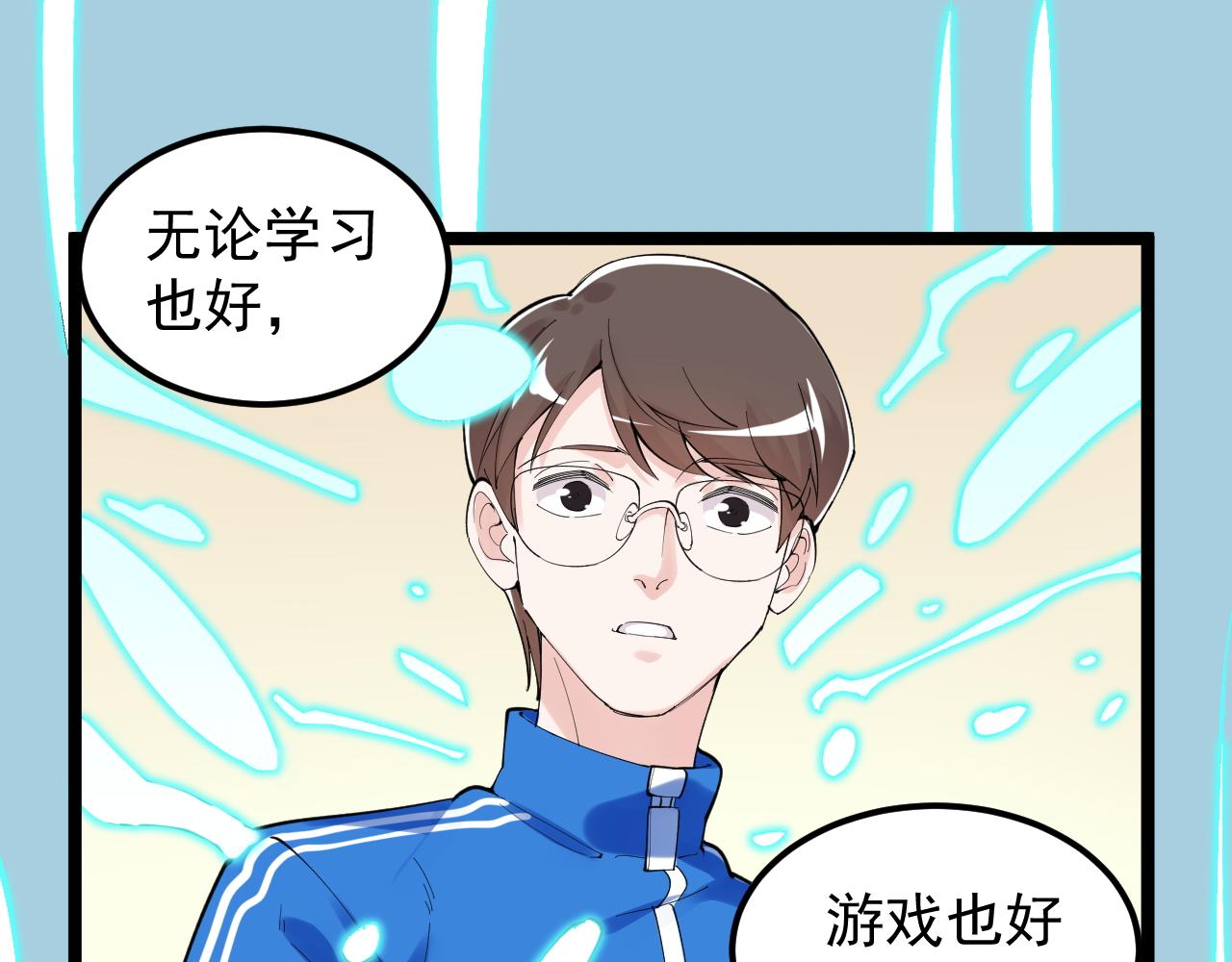 第201话系统的深处34