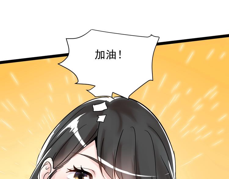 第7话 监考老师认识你！79
