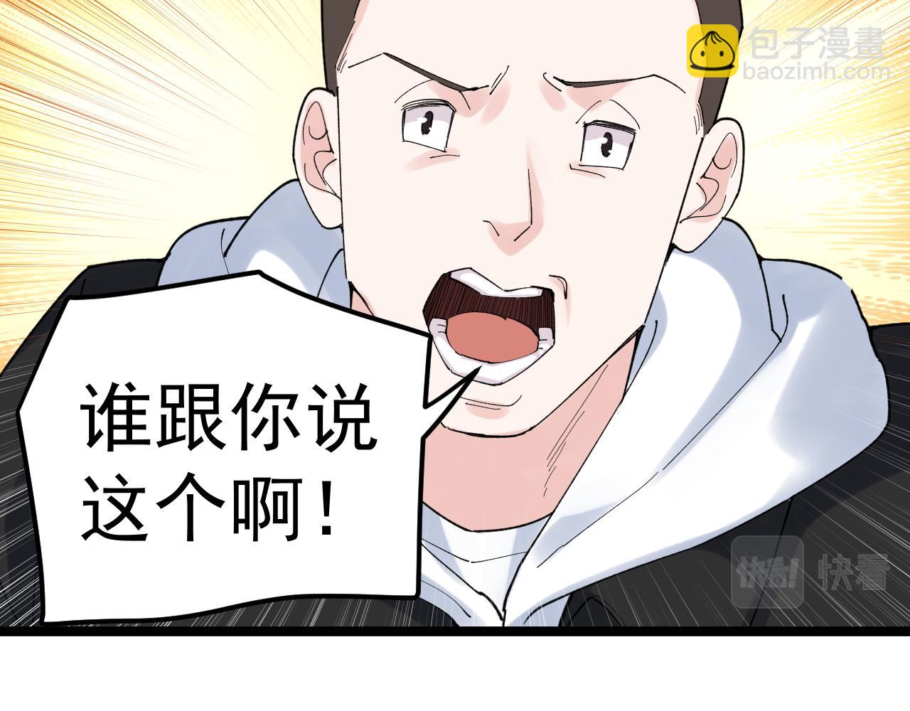 第175话 震惊一百年41