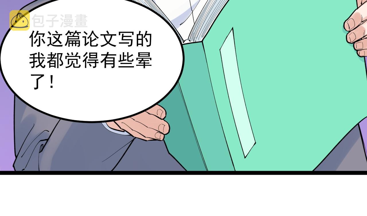 第159话 国际舞台95