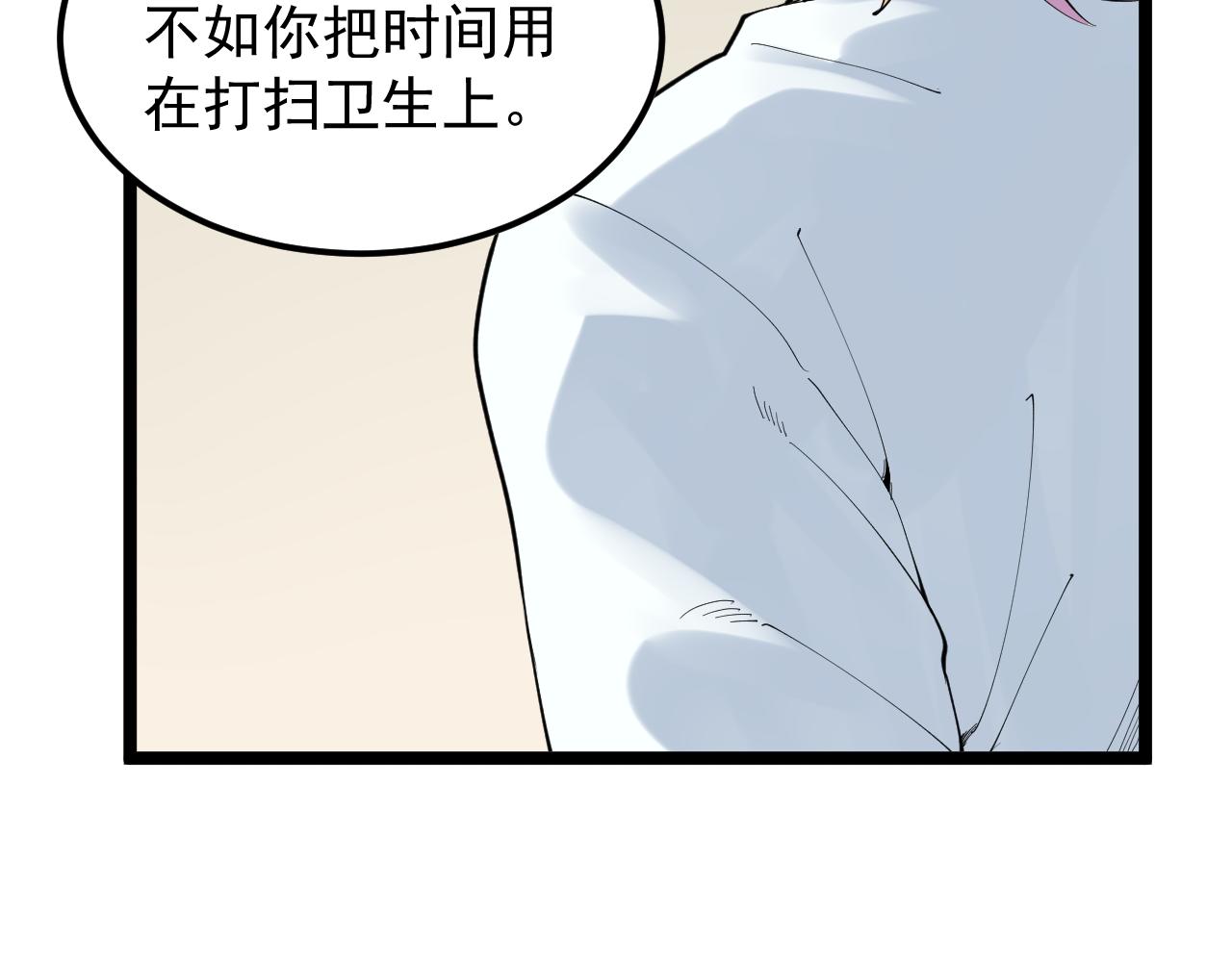 第202话患者档案80