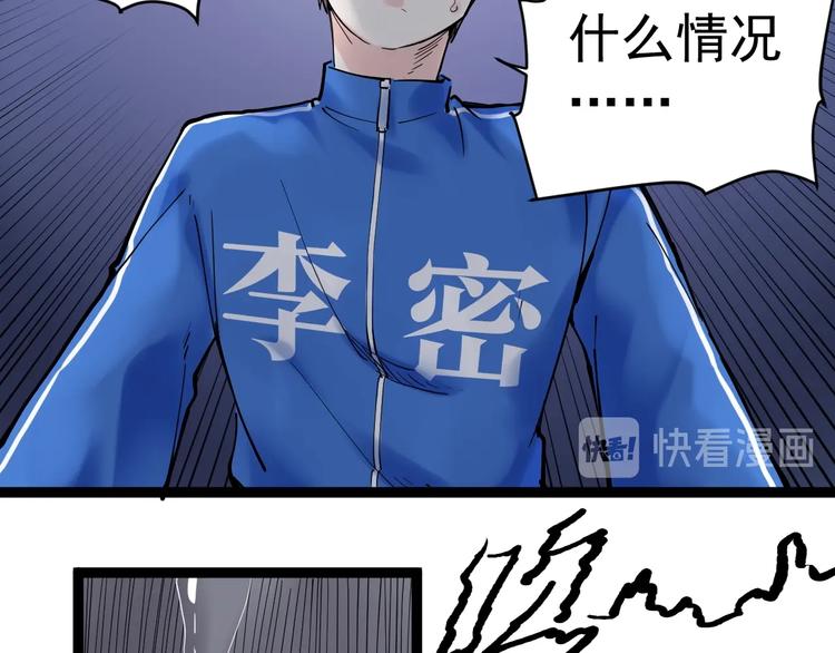 第15话 不耻下问的老师48