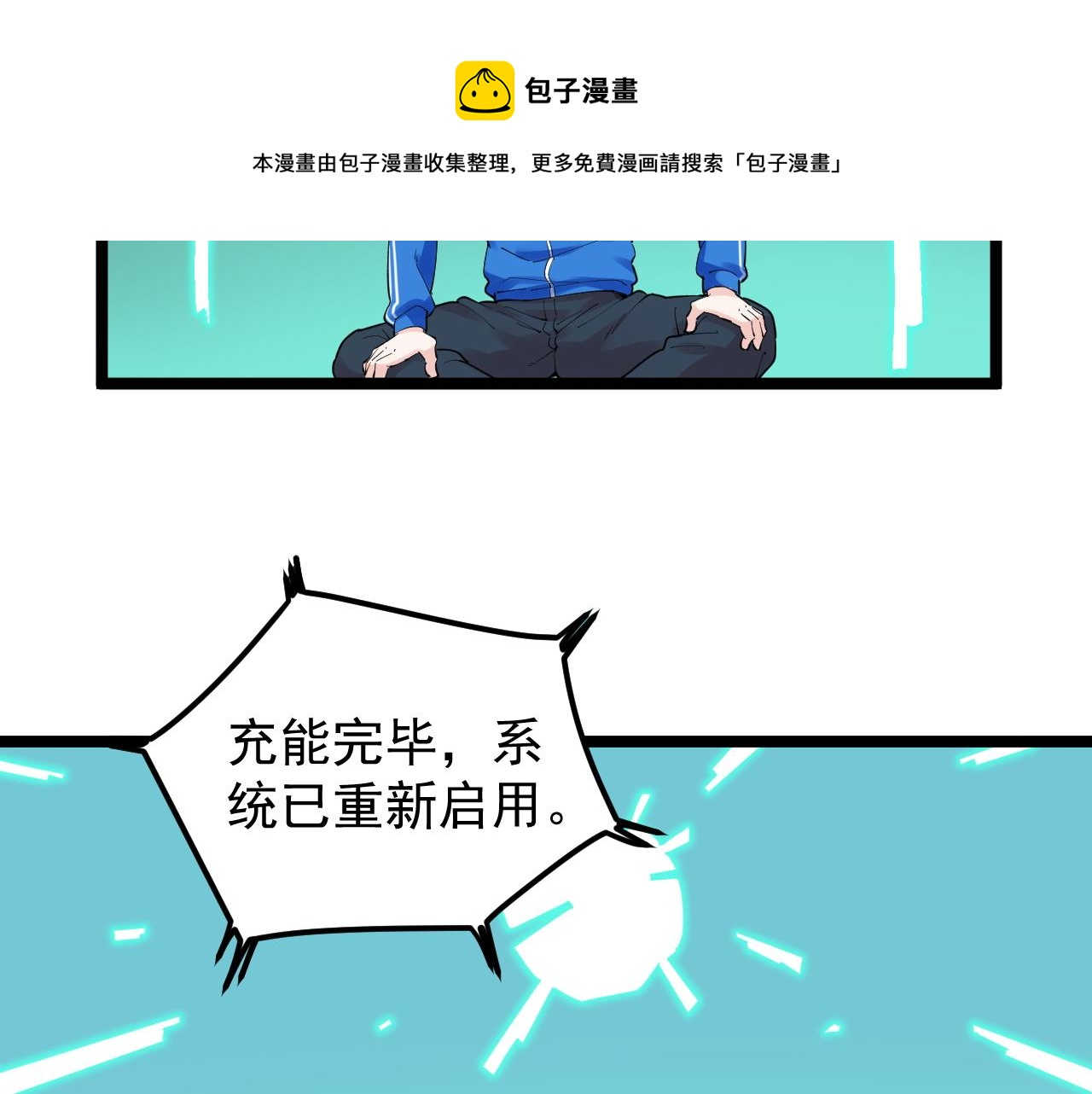 第163话 未来的路20