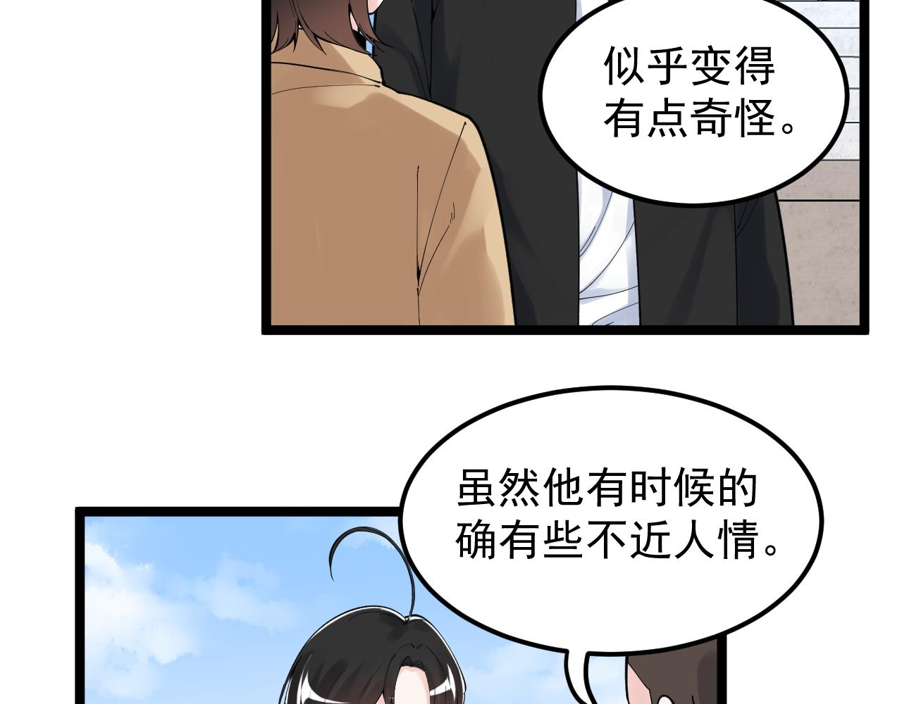 第176话 大展拳脚9