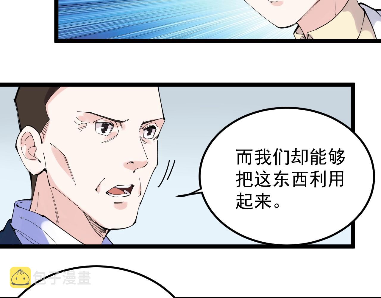 第218话 最后一次56
