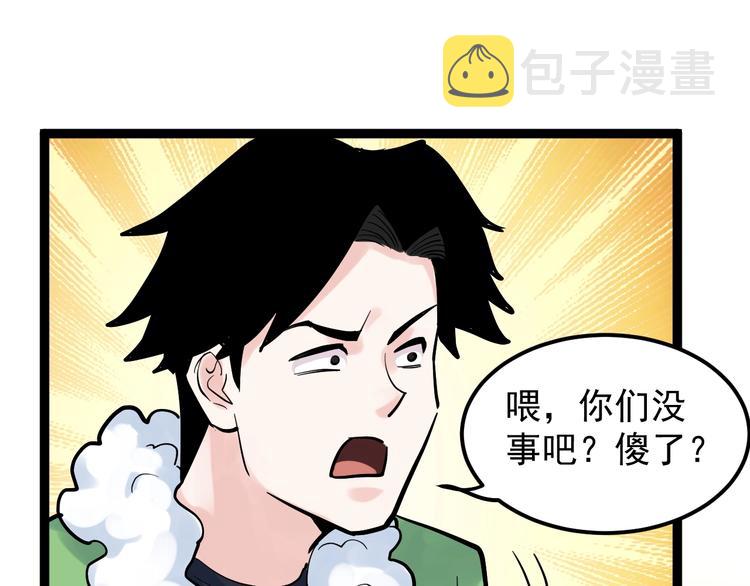 第40话 阿斌，收手吧！114