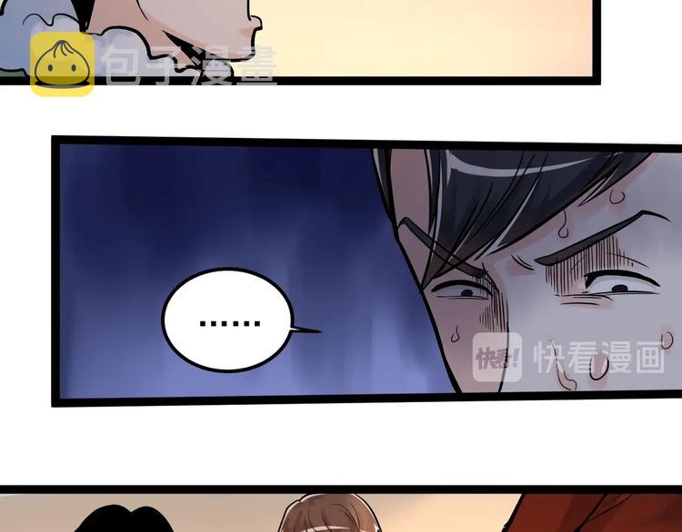 第29话 这集可能讲的是爱情104